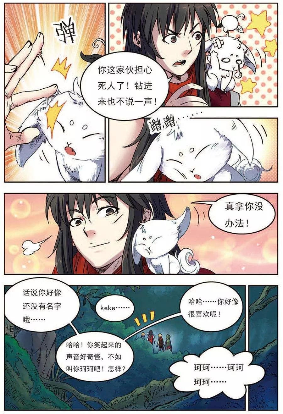 第22页