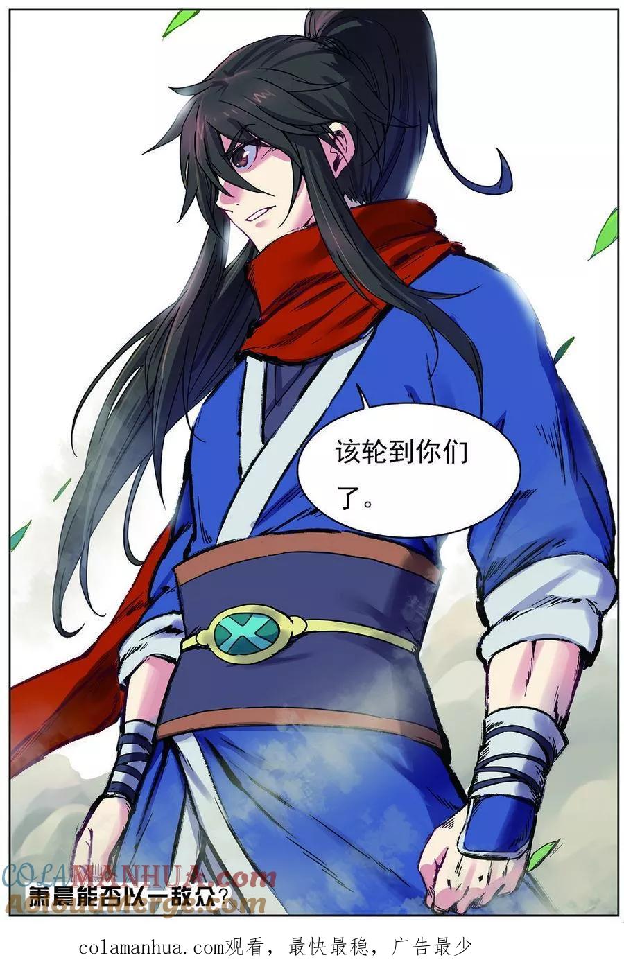 第23页