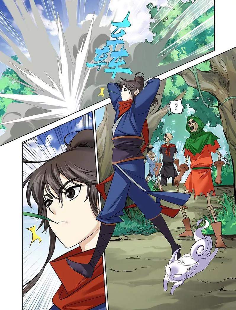 第6页