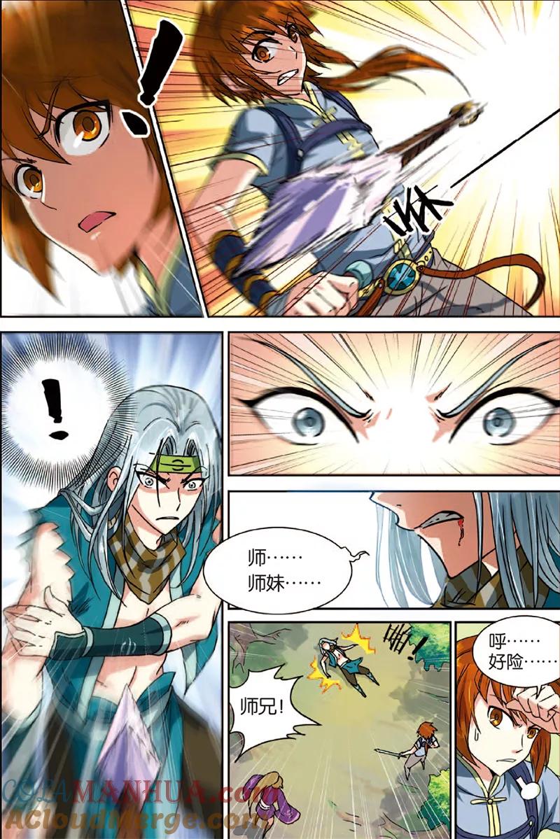 第23页