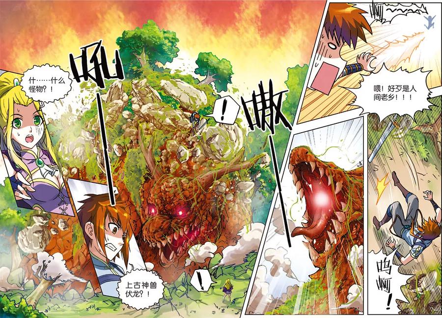 第18页
