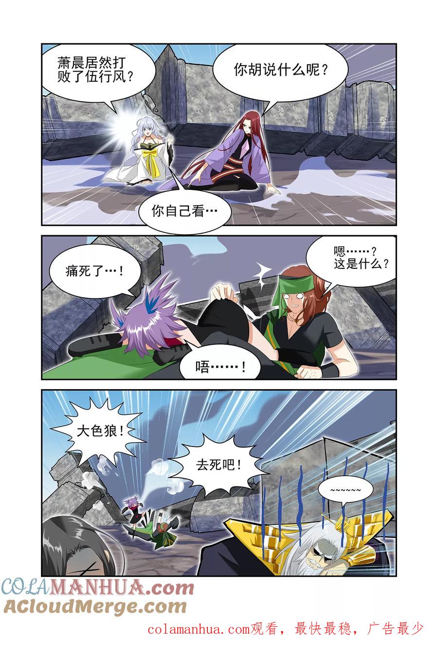 第8页