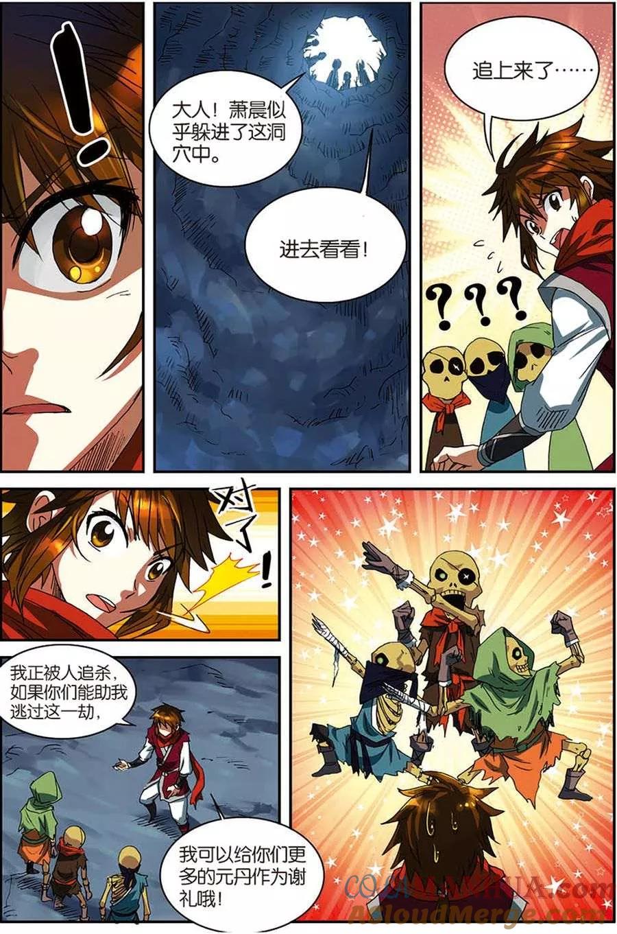 第17页