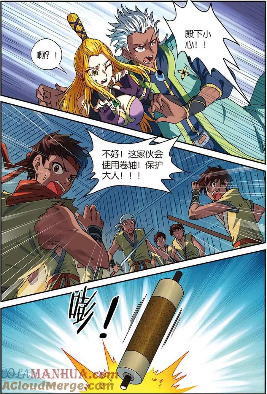 第5页