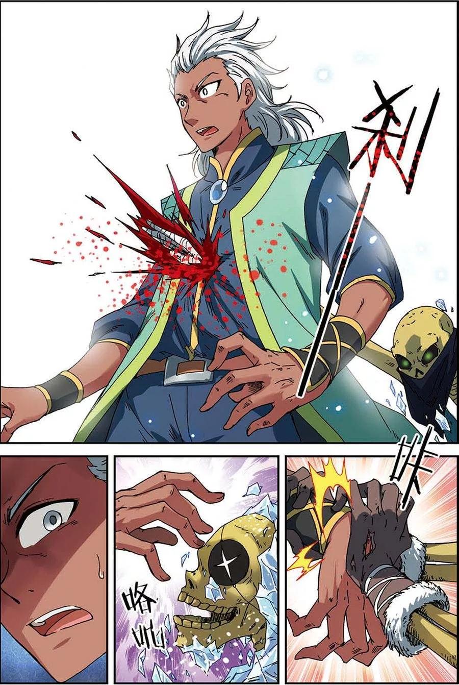 第8页