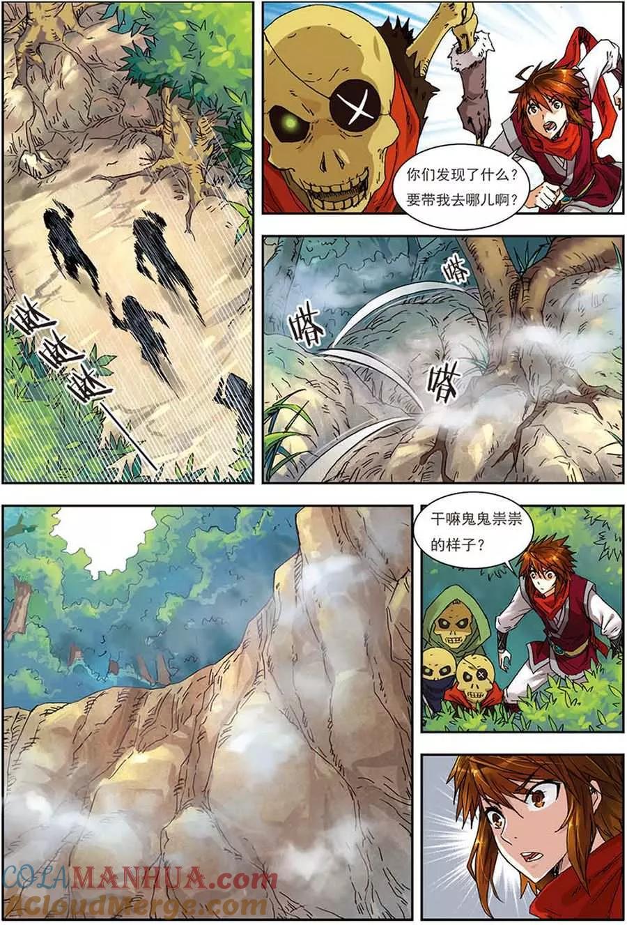 第13页