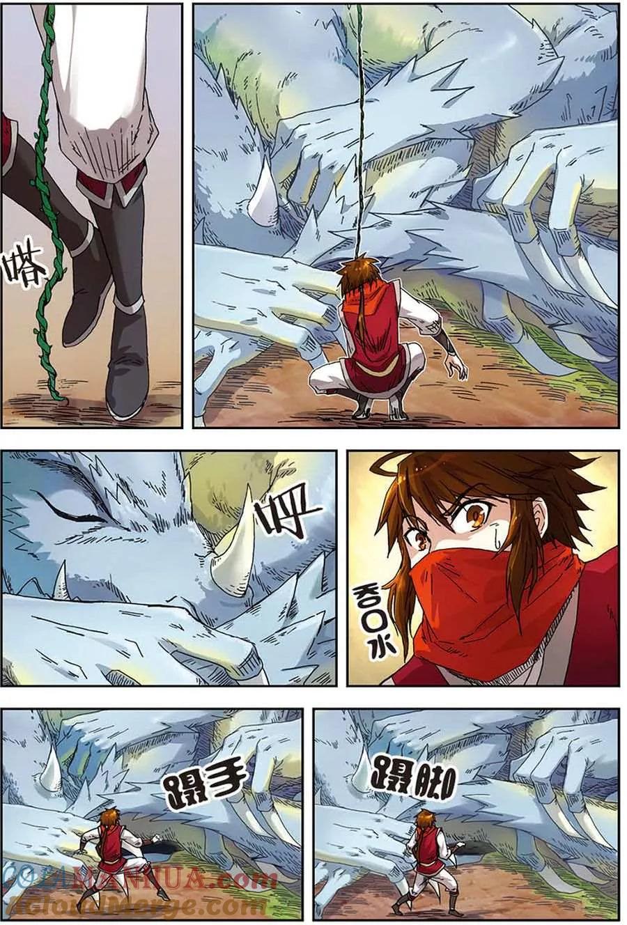 第19页