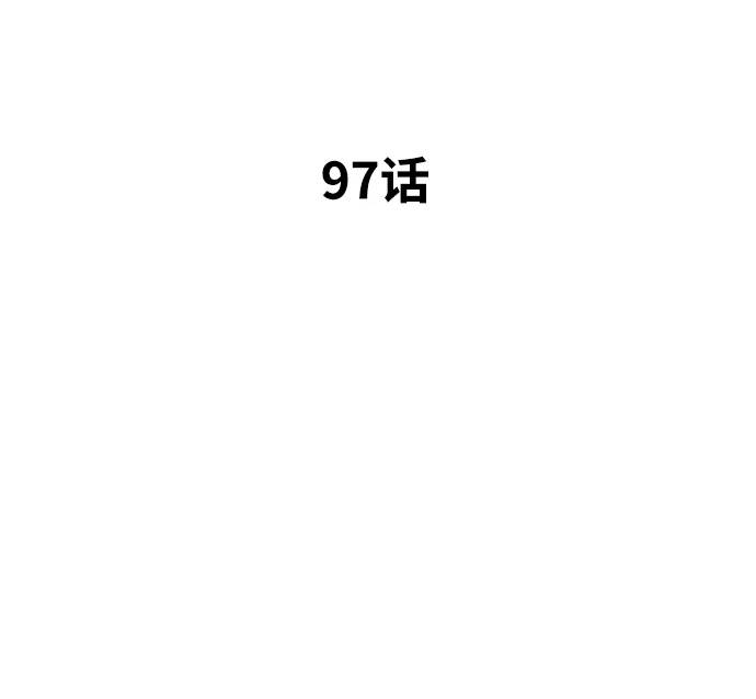 金融大佬的天才孙子 第97话 第24页