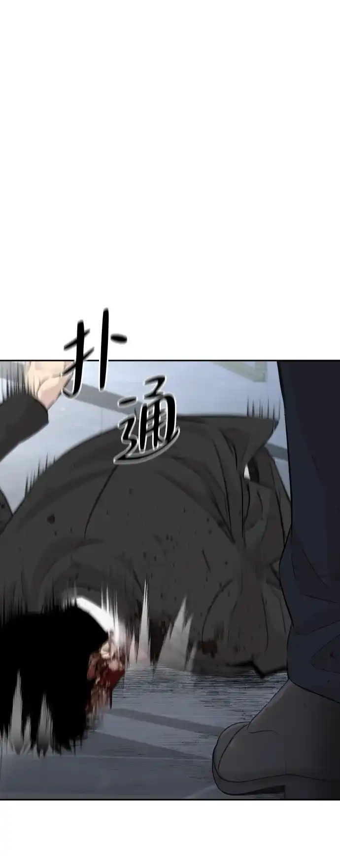 金融大佬的天才孙子 第97话 第48页