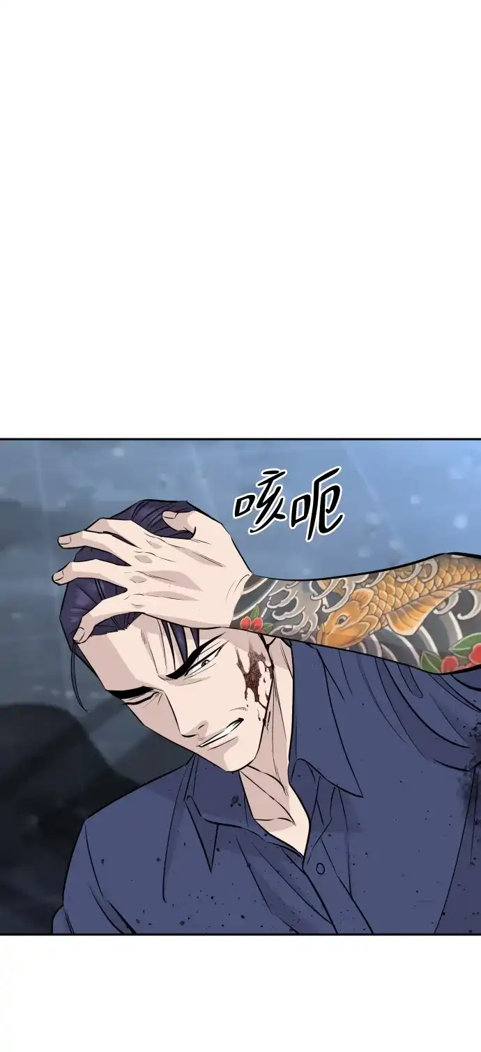 金融大佬的天才孙子 第97话 第106页
