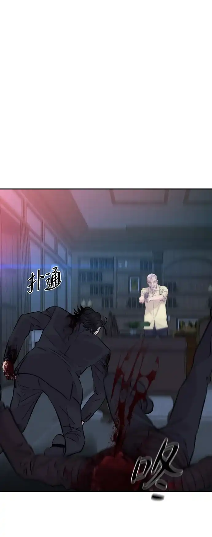 金融大佬的天才孙子 第99话 第49页