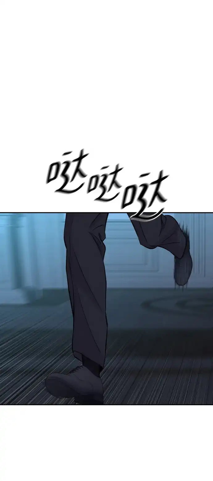 金融大佬的天才孙子 第99话 第9页