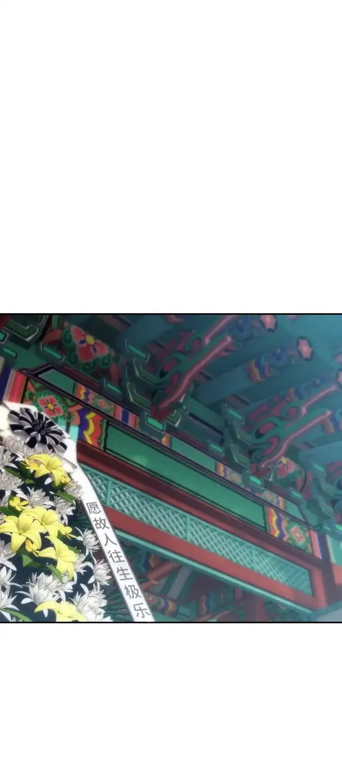 金融大佬的天才孙子 第100话 第78页