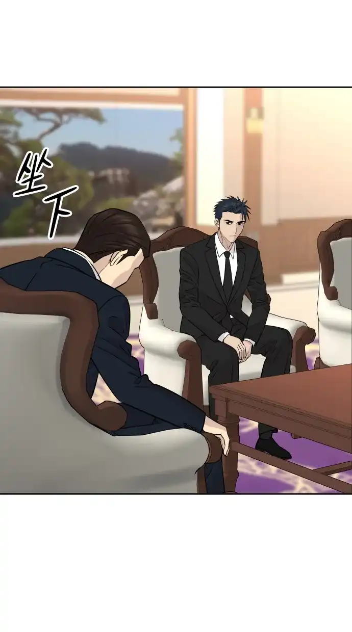金融大佬的天才孙子 第102话 第42页