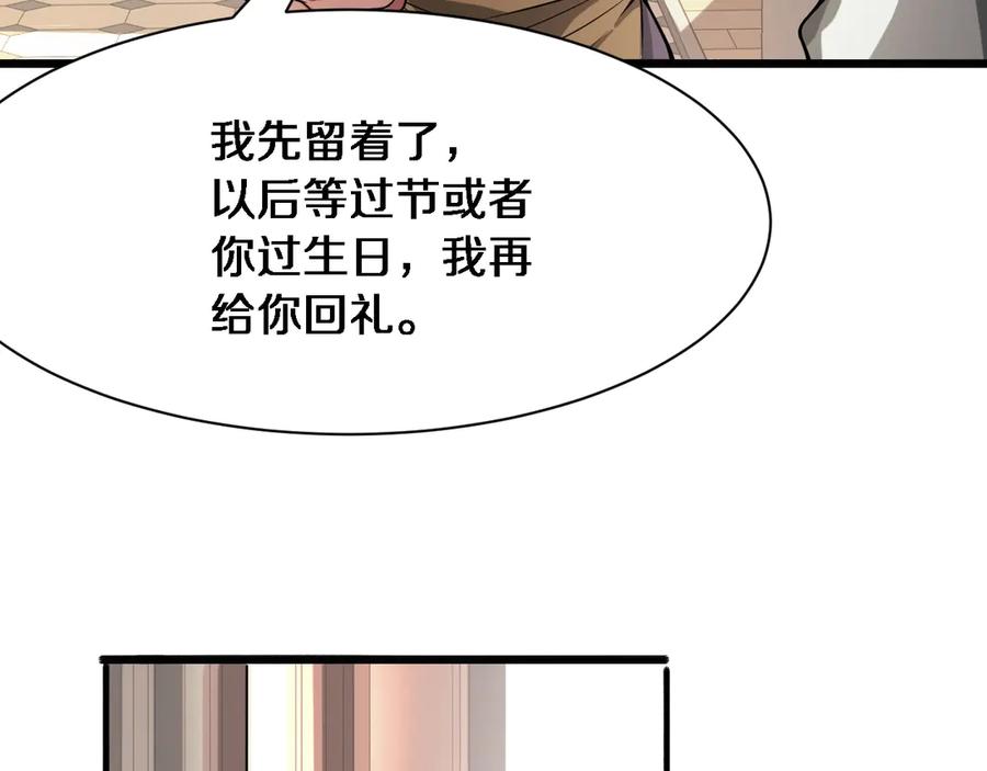 第179页