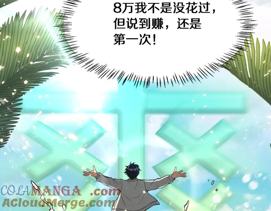 第193页