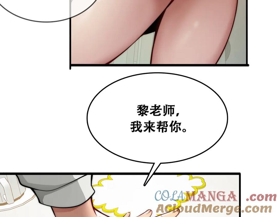 第201页