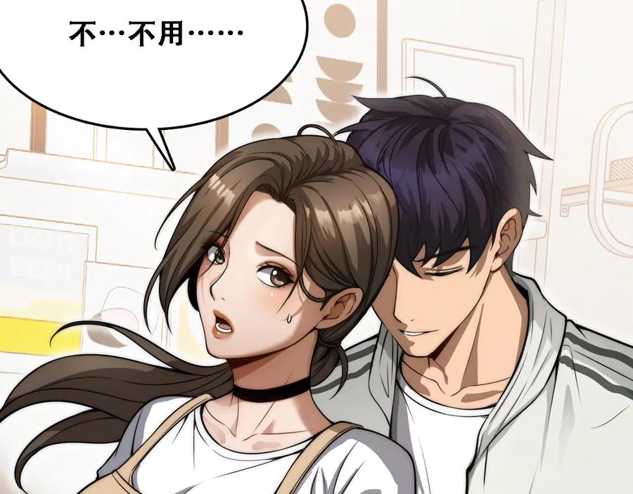 第203页