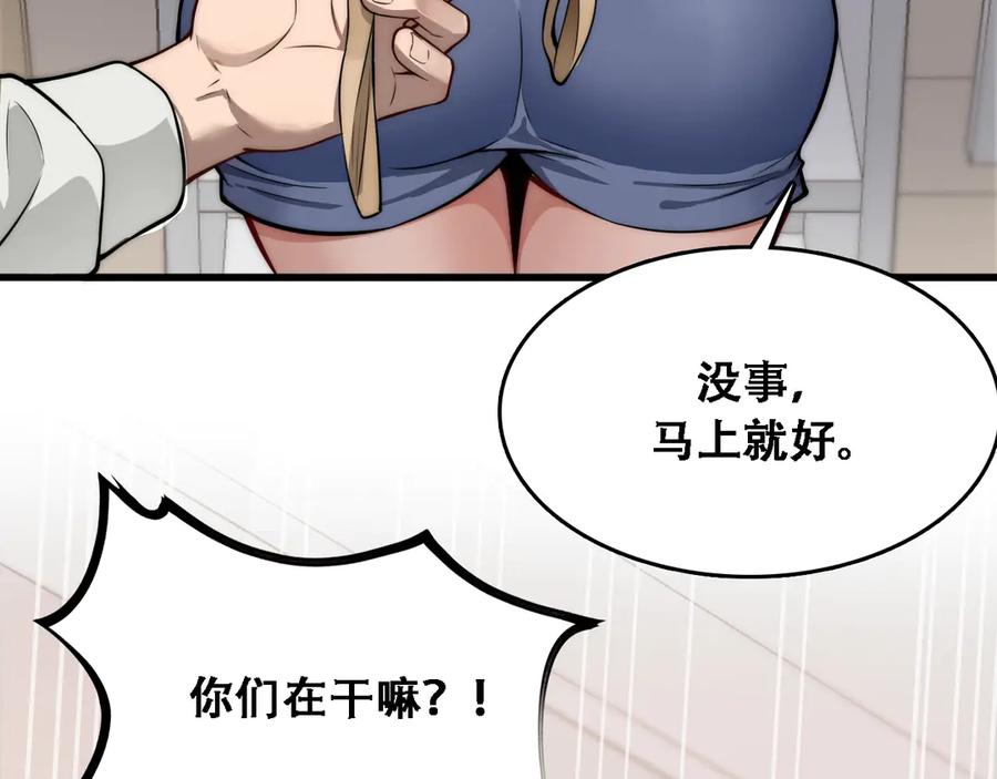 第207页