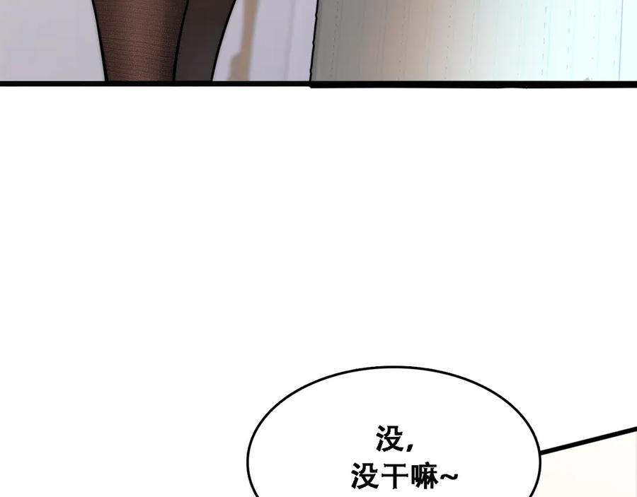 第211页