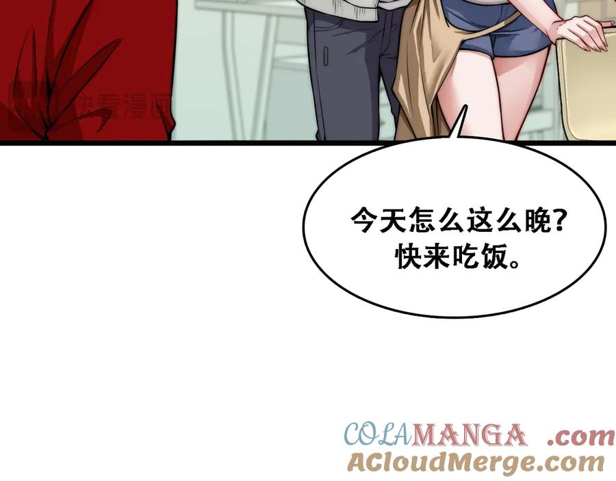 第213页