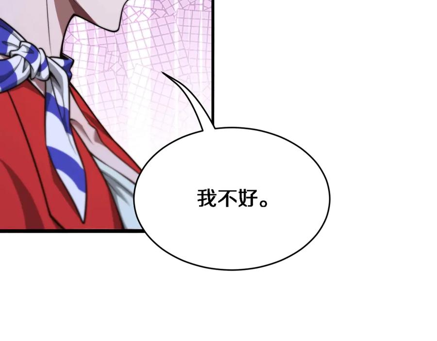 第219页