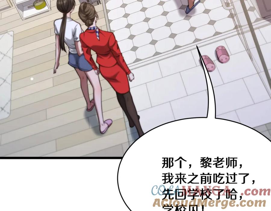 第221页