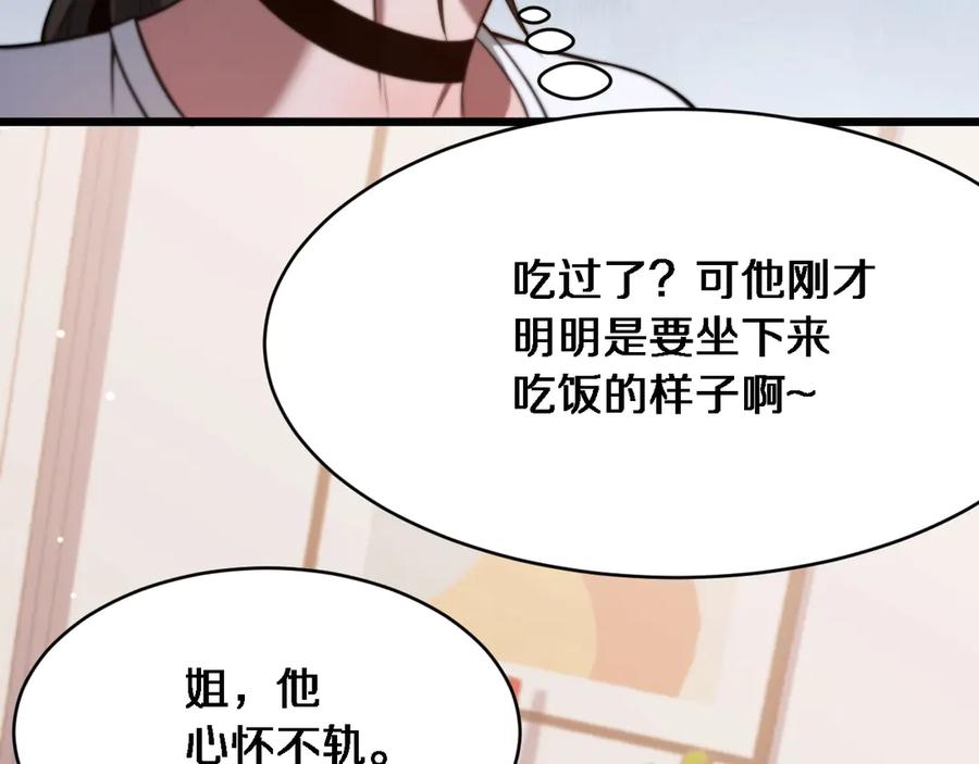 第223页
