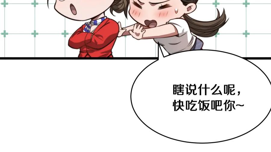 第228页