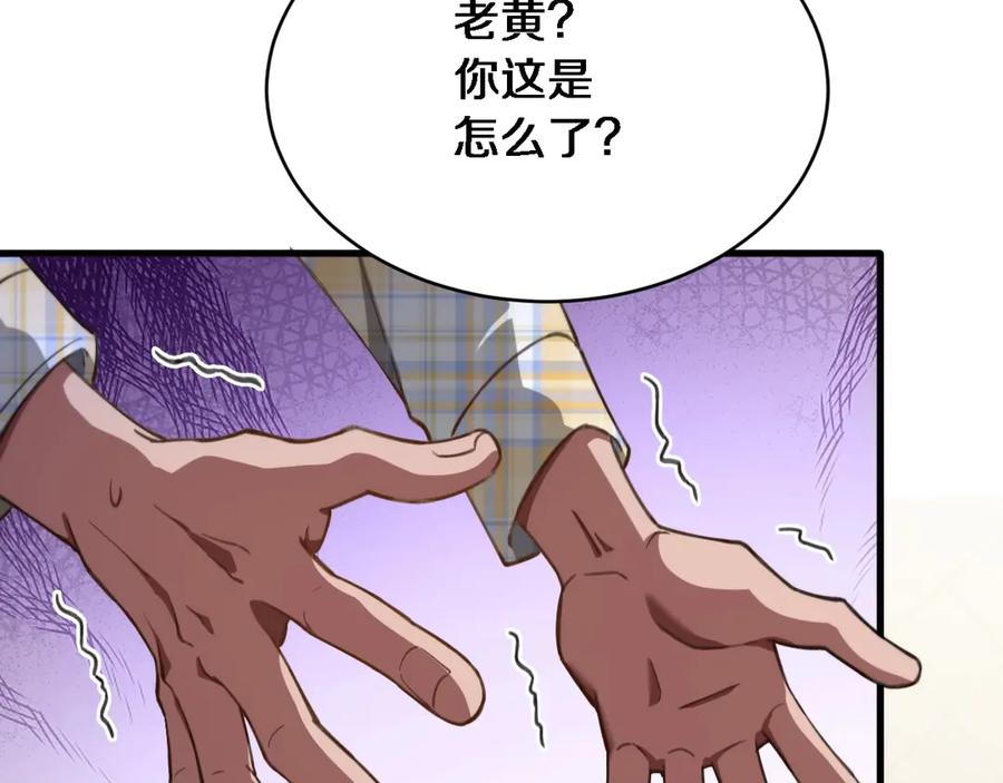 第236页