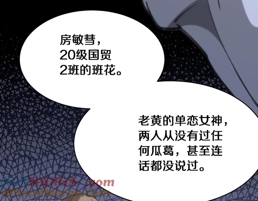 第241页