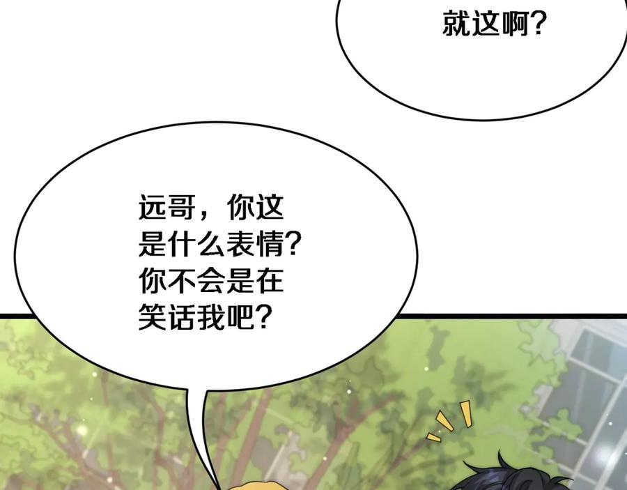 第244页