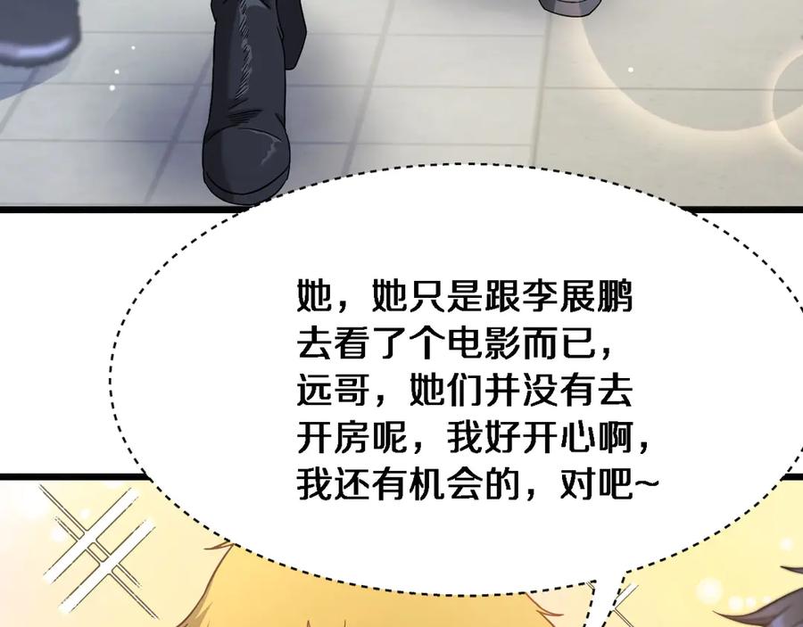 第250页