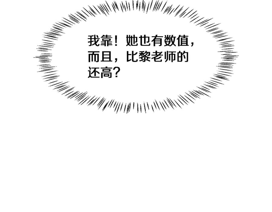 第259页
