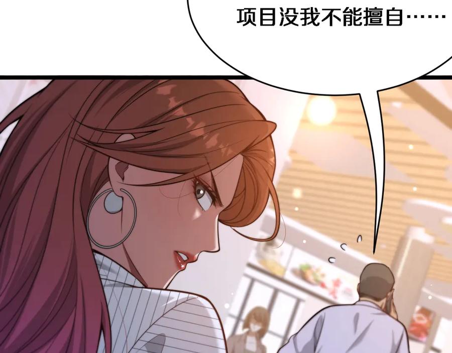 第190页