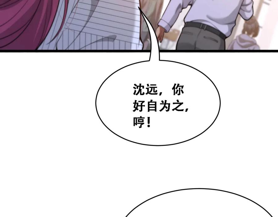 第191页