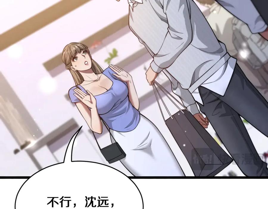 第196页