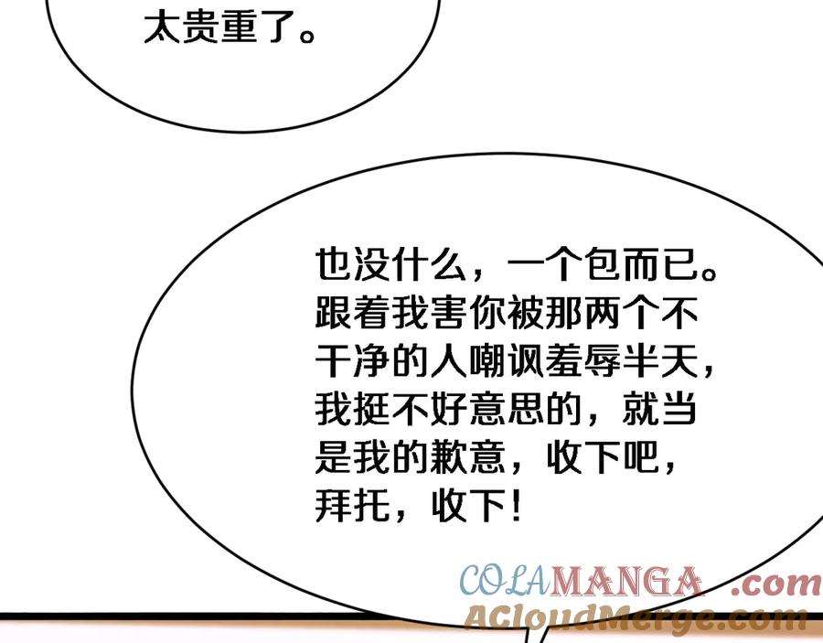 第197页