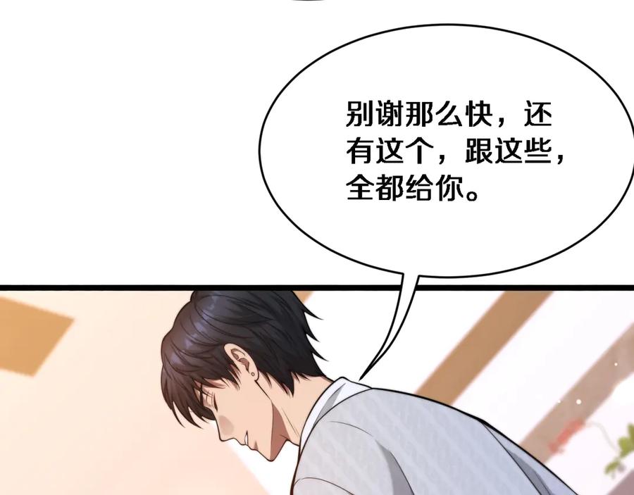 第200页
