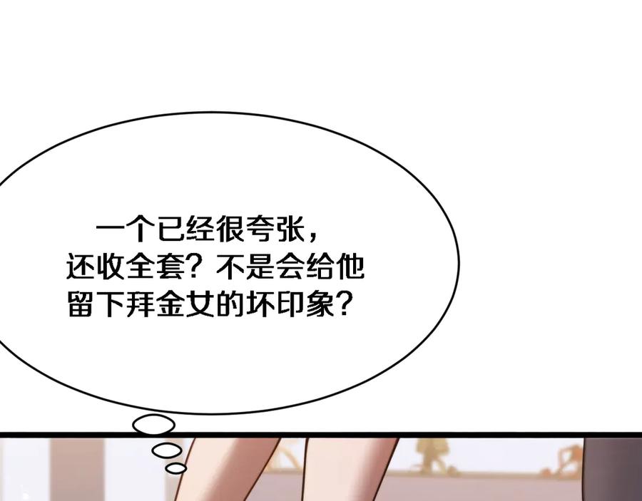 第207页