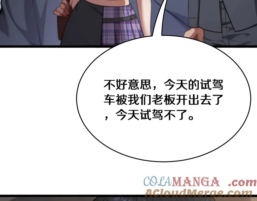 第193页