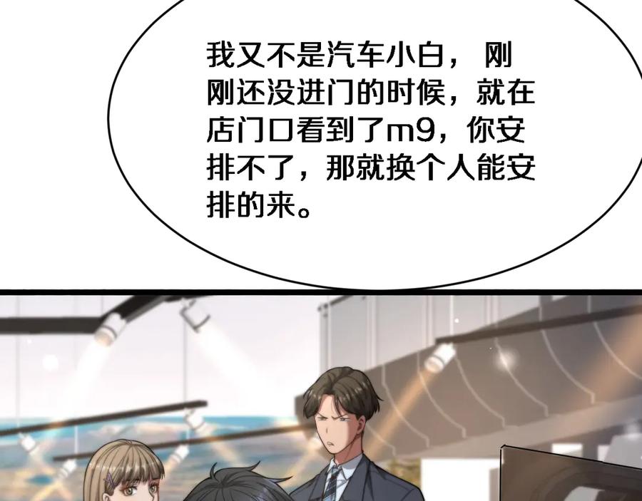 第195页