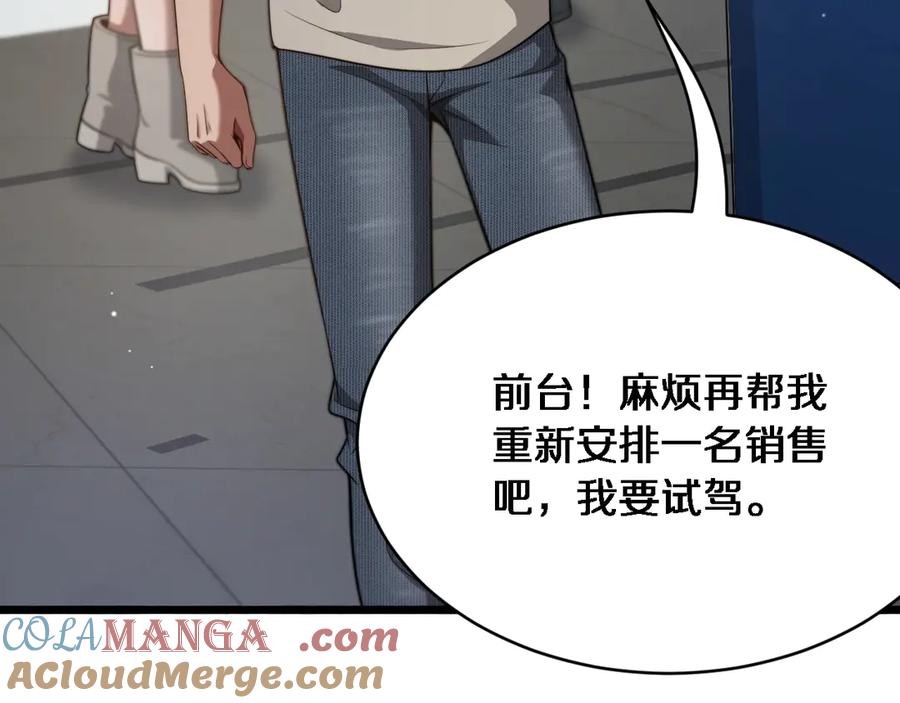 第197页