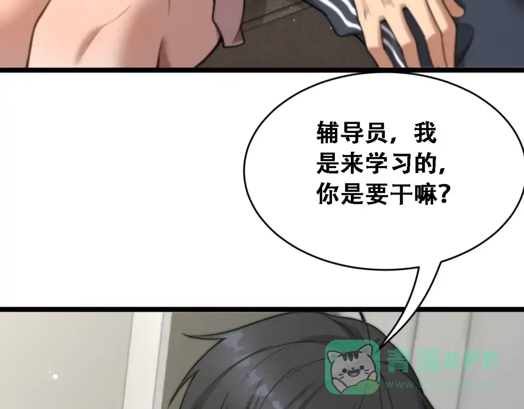 第111页