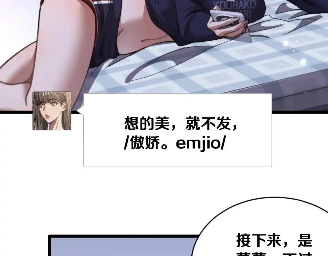 第120页