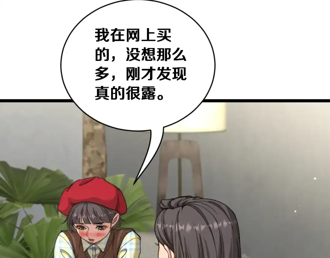 第62页