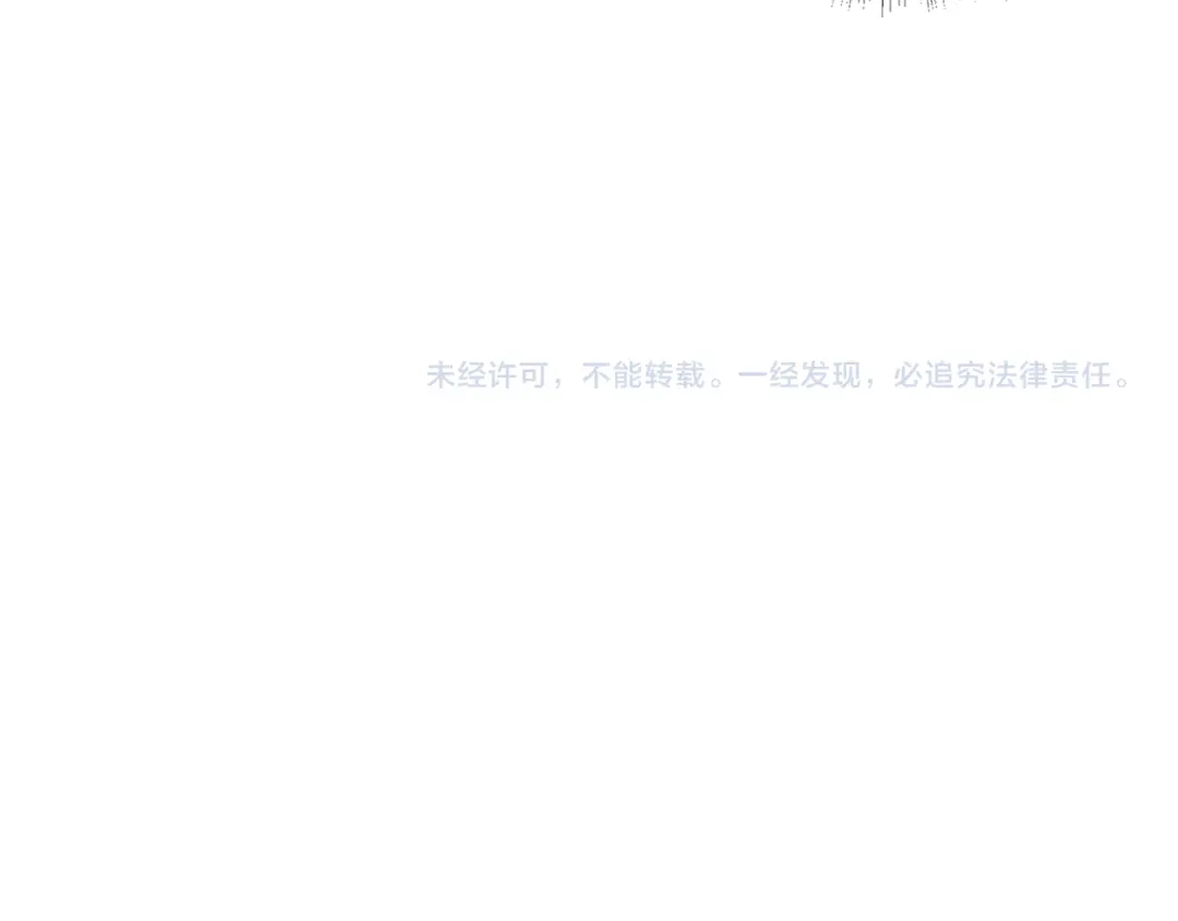 财富自由后，她们献上了忠诚 第96话 出口恶气 第127页