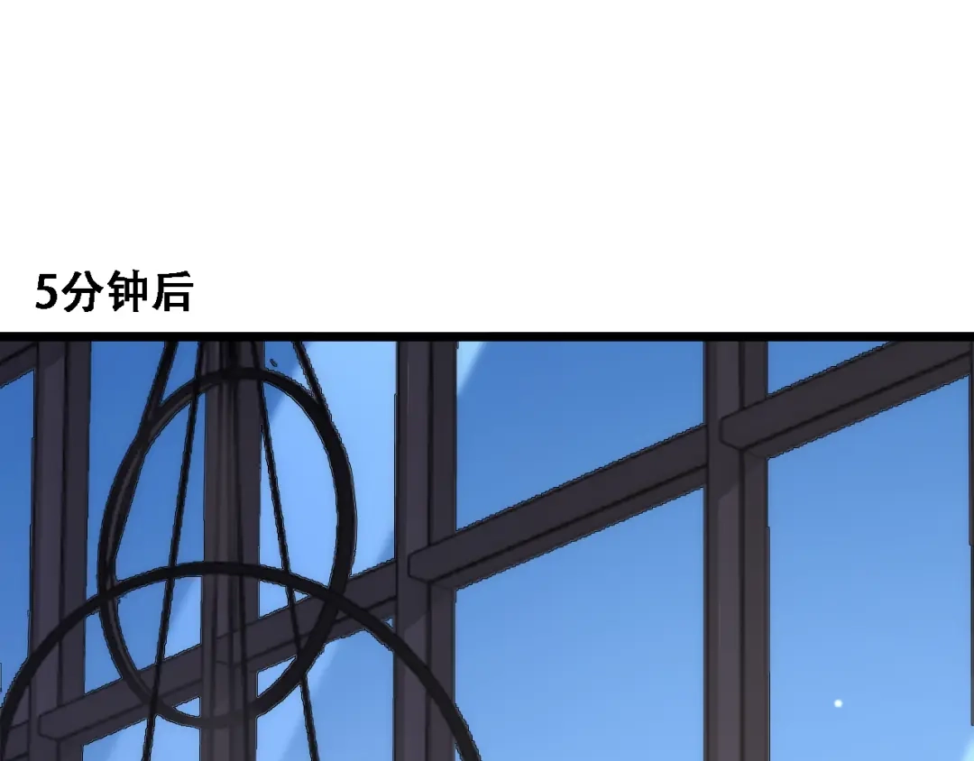 财富自由后，她们献上了忠诚 第96话 出口恶气 第49页