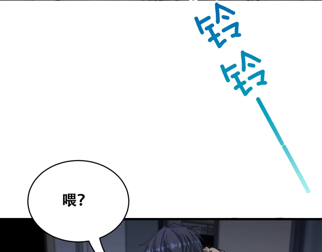 财富自由后，她们献上了忠诚 第98话 怎么才合适？ 第35页