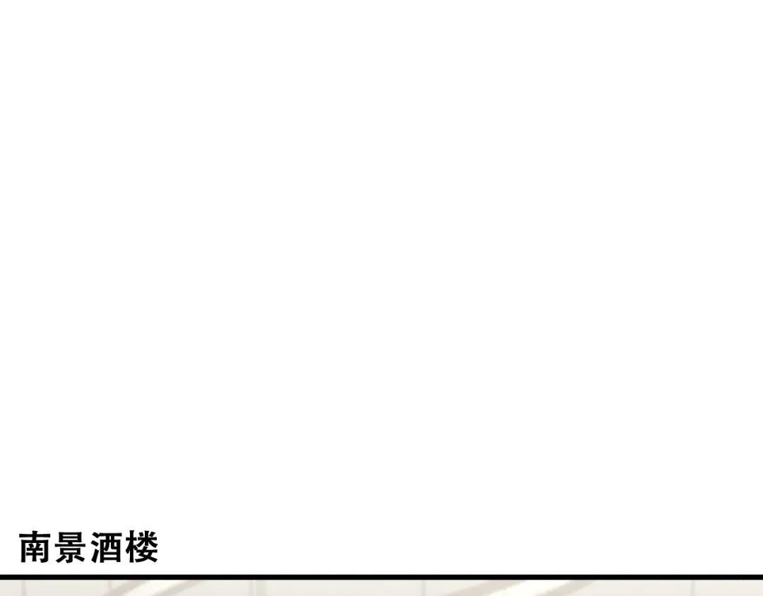 财富自由后，她们献上了忠诚 第98话 怎么才合适？ 第50页